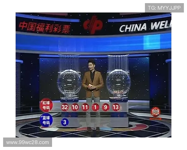 福彩开奖直播号全程高清实时在线播放