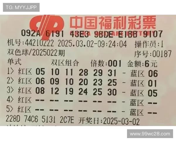 福彩201期开奖结果揭晓,幸运号码震撼出炉