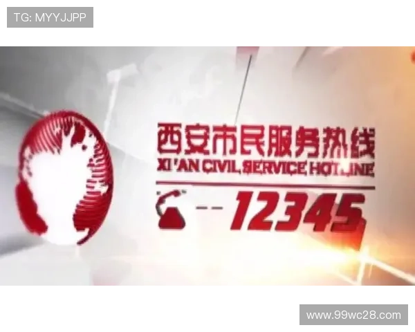 都市热线直播:直击现场,倾听市民心声 都市热线直播:直击现场,倾听市民心声